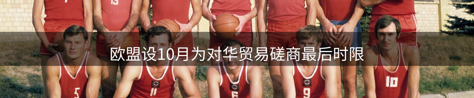 每日焦点